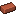 红砖 红砖